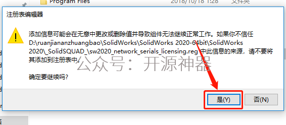 sw右侧的功能树没有了